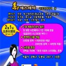 휘에스테틱