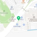 산청에서온딸기총각