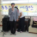 산동요양병원 이미지