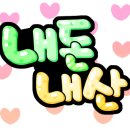 GS25창원엠스테이점 이미지