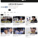 4화도 저작권 신고 먹고 내려간듯한 불꽃야구 이미지