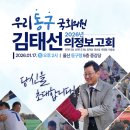 동구청5층