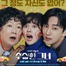 수상한 이미지