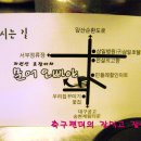 문어오빠 Daum카페