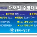 2023 창원시 한마음생활체육 대축전 수영대회 결과 알림 이미지