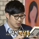 여우곰탕 - 유성구 은구비남로33번길 48 | 📚26년 상반기 독서 리뷰-여행의 이유, 곰탕1~2, 소년과 두더지와 여우와 말, 파과, 어른의 행복은 조용...