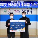 (주)남동 이미지