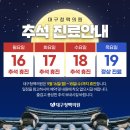 대구청맥의원 이미지