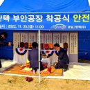 경일환경산업