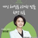 창원불안장애 치료후기, 이유없는 호흡곤란 어지럼증 검사부터 극복방법은?