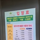 족동천 | 32개월 아이와 다녀온 동천자연식물원 완전 추천 내돈내산