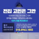 ﻿울산 책나무 ＜2월 키즈스콜레 이벤트＞ 이미지