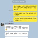 백도도니 | 7월 몽골 여행인데 이제 조금 호화판인.. 프롤로그✨️(투어사 선정부터 짐싸기까지)