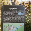 무악메디칼약국 이미지