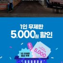 기옥반찬 이미지