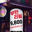 아치당구장 이미지