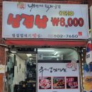 내방애 먹자골목 이미지