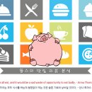 정꽈배기&수제만두
