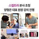 와이랩성형외과의원 네이버블로그
