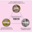 증산한의원 이미지