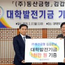 ㈜동산 이미지