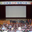 새해 농업인 실용교육 이미지