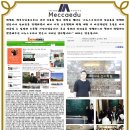 에듀메카학원