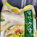 조리식품 이미지