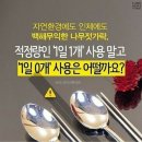 나무와쉬리 이미지