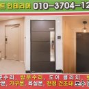 광양세탁소 이미지