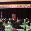 교통장애인협회중구중구지회 이미지