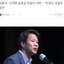 왜 문재인 전대통령이 중용했던 사람들이 지금 이 꼬라지들인지 이미지