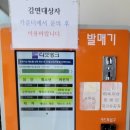 황령산레포츠공원 테니스장 이미지