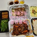 율전동 배달맛집 곱창홀릭 육퇴한 밤 야식 추천