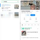 신운정프라자 앞 | 운정브라질리언왁싱 루브왁싱 10분컷 솔직후기 : 생리 중 브라질리언왁싱 가능??