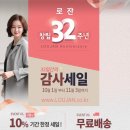 로잔어패럴 - 부평구 부평문화로 35 | 로잔어패럴