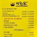 이원가