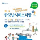 한강메쎄 이미지
