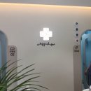 미르동물의료센터 이미지