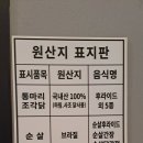 백년가마솥옛날통닭 이미지
