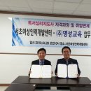 (주)명성 이미지