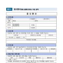 세종도시교통공사 이미지