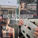 유니피부샵 | 경산 정평동 피부샵 제이유니에스테틱 셀린비 콜라겐 관리 후기 40대 탄력관리 효과 리얼