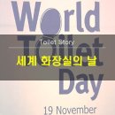 문화마을 공중화장실 이미지