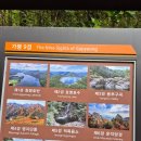연인산마을 | 가평 운악산 등산 후기(코스:출렁다리&gt; 눈썹바위&gt; 병풍바위&gt;미륵바위&gt;망경대&gt;정상&gt;절고개&gt;꼬끼리바위...