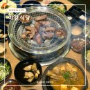 선진포크한돈 다 구워주는 잠실 고깃집 미강식당 주차 메뉴