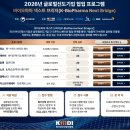 넥스트 이노베이션 이미지