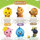 엄마까투리 이미지