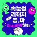 해이네일 이미지