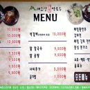 태조산길 | 천안 태조산시골막국수 물막국수 &amp; 비빔막국수 솔직 후기